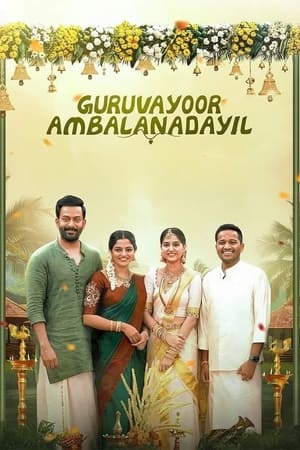 Guruvayoor Ambalanadayil 2024 BRRIP