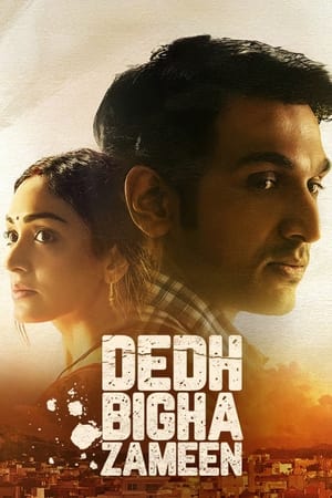 Dedh Bigha Zameen 2024 Hindi