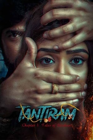 Tantiram 2023 Hindi