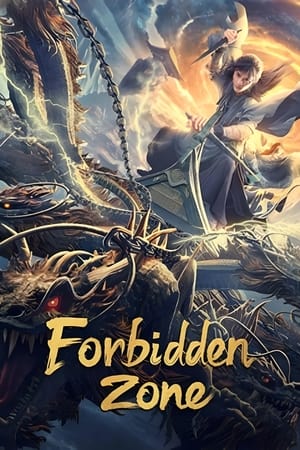 Forbidden Zone 2023 HIN-CHI