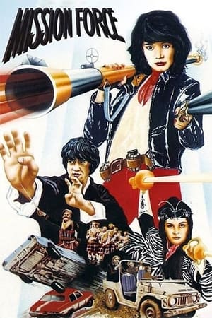 Fantasy Mission Force 1983 Dual Audio Hindi