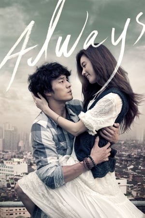 Always 2011 Dual Audio Hindi