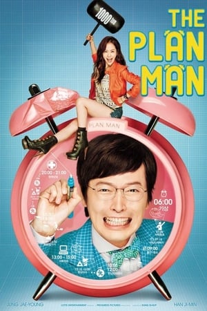 The Plan Man 2014 Dual Audio