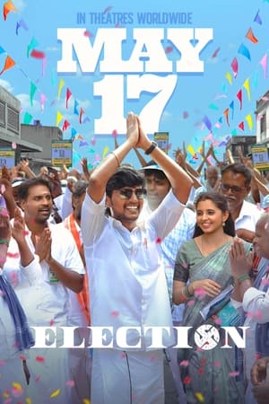 Election 2024 Hindi