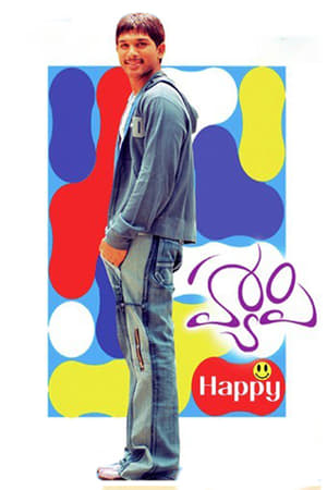 Dum - Happy 2006 Hindi