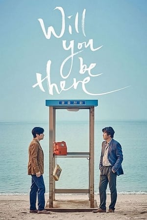 Will You Be There 2016 Hindi Korean