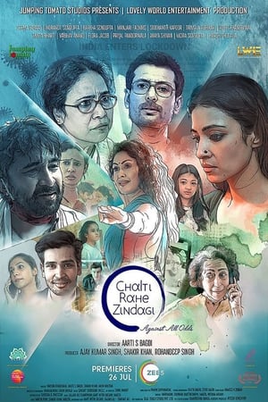 Chalti Rahe Zindagi 2024 Hindi