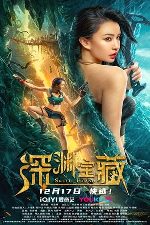 Skull Island 2023 HDRip Dual