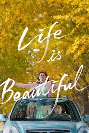 Life Is Beautiful 2022 Hindi-Korean