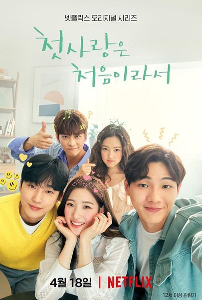 My First First Love S02 2019 English Korean
