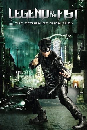 Legend of the Fist: The Return of Chen Zhen 2010 Dual Audio