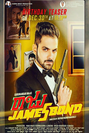 Raju James Bond 2025 DVDScr