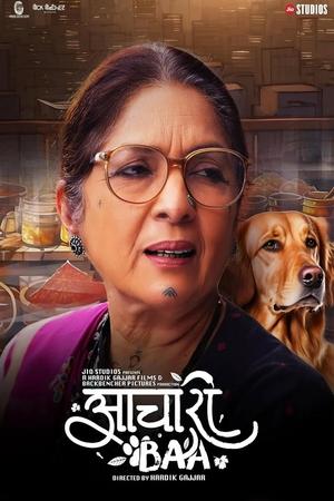 Aachari Baa 2025 Hindi