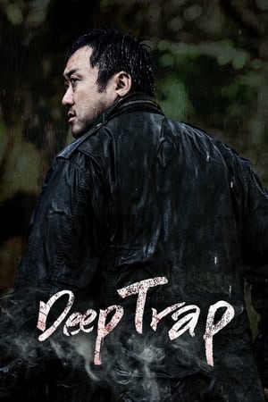 Deep Trap 2015 Dual Audio Hindi