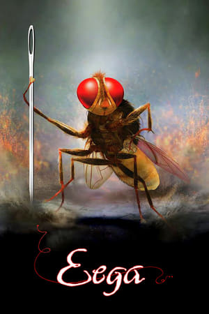 Makkhi (Eega) 2012 AMZN Hindi