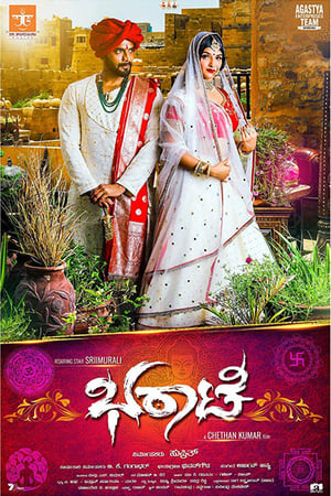Bharaate 2019 Hindi Dubbed
