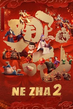 Ne Zha 2 2025 CAM Dual Audio