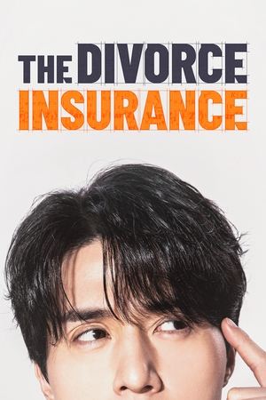 The Divorce Insurance S01 2025 Dual Audio
