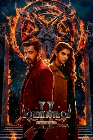 Demonte Colony 2 2024 AMZN Hindi