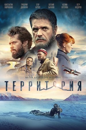 Territory 2015 Dual Audio Hindi