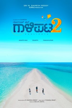 Gaalipata 2 2022 Hindi