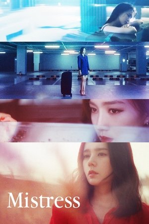 Mistress S01 2018 Hindi