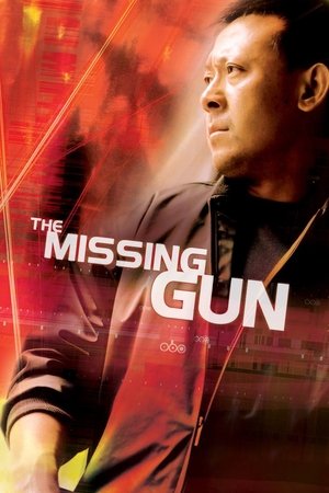 The Missing Gun 2002 Dual Audio Hindi