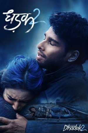 Dhadak 2 2025 Hindi HDTS