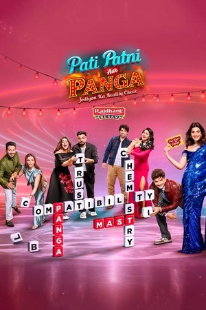 Pati Patni Aur Panga 2025 S01 2025 Hindi