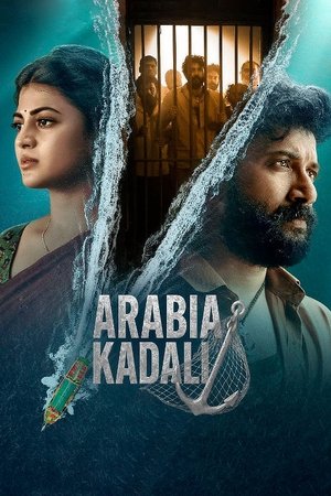 Arabia Kadali S01 2025 Hindi