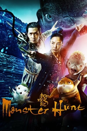 Monster Hunt 2015 Dual Audio