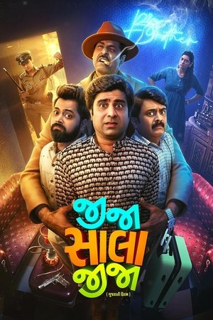 Jija Sala Jija 2025 AMZN Hindi