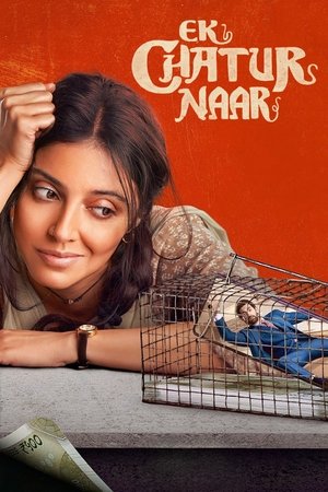 Ek Chatur Naar 2025 Hindi (Cleaned) HDTC