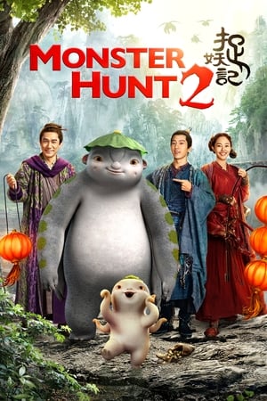 Monster Hunt 2 2018 Dual Audio