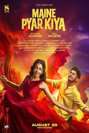 Maine Pyar Kiya 2025 AMZN Hindi