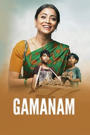 Gamanam 2022 BRRIp