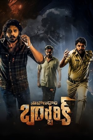 Tribanadhari Barbarik 2025 AMZN Hindi