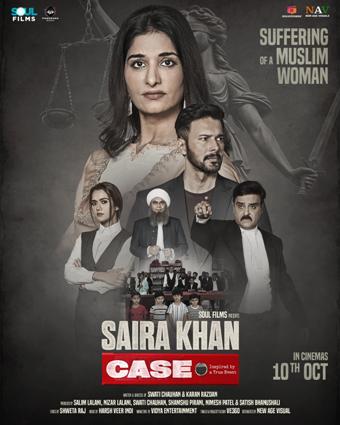Saira Khan Case 2025 Hindi (Cleaned) HDTC