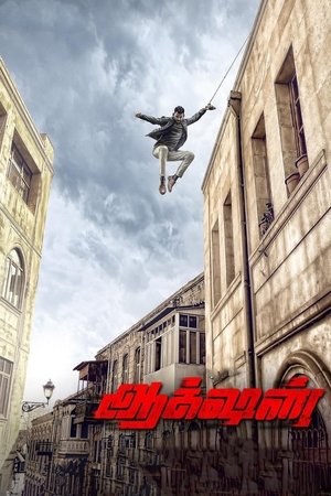 Action 2019 Hindi