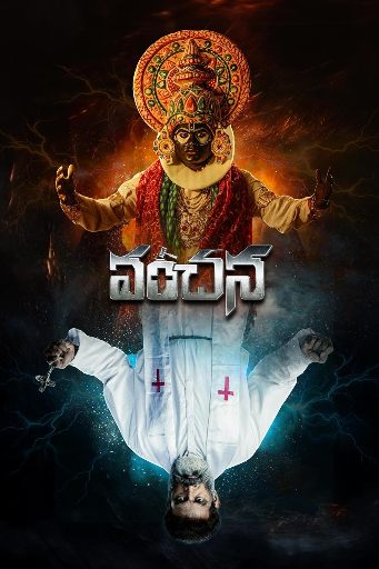 Vanchana 2024 HDRip