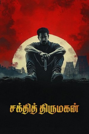 Shakthi Thirumagan 2025 Hindi