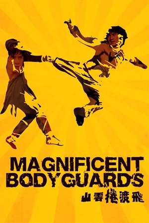 Magnificent Bodyguards 1978 Dual Audio