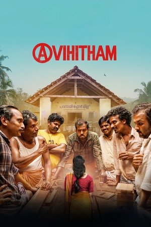 Avihitham 2025 HS Hindi