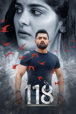 118 (2019) Hindi