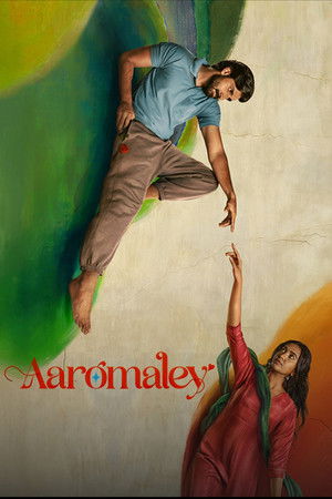 Aaromaley 2025 Hindi