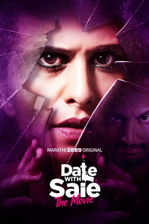 Date with Saie 2025 Hindi