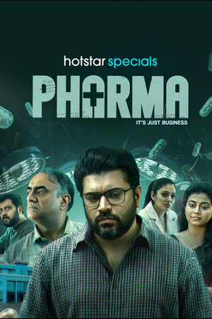 Pharma 2025 S01 Hindi