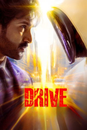 Drive 2025 AMZN Hindi
