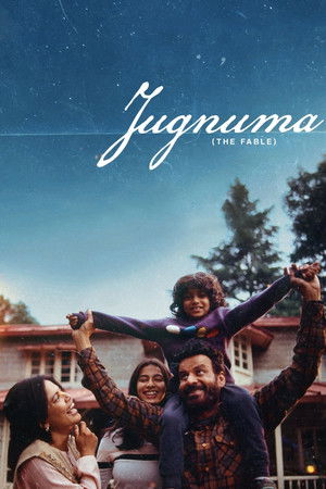 The Fable 2025 AMZN Hindi