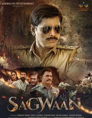 Sagwaan 2025 TS